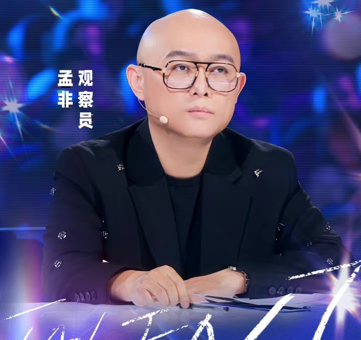 点赞达人秀播出过半孟非再创收视热潮