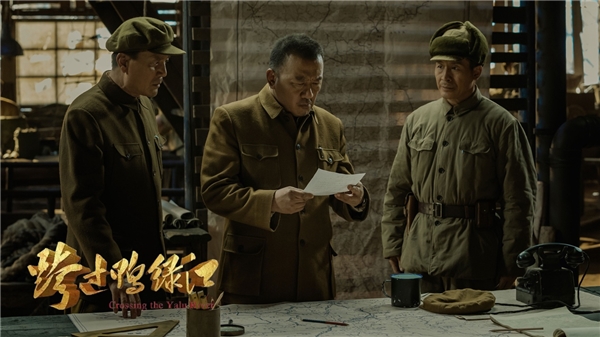 电影跨过鸭绿江全国上映刘旭饰司令部作战处处长尽展志愿军精神