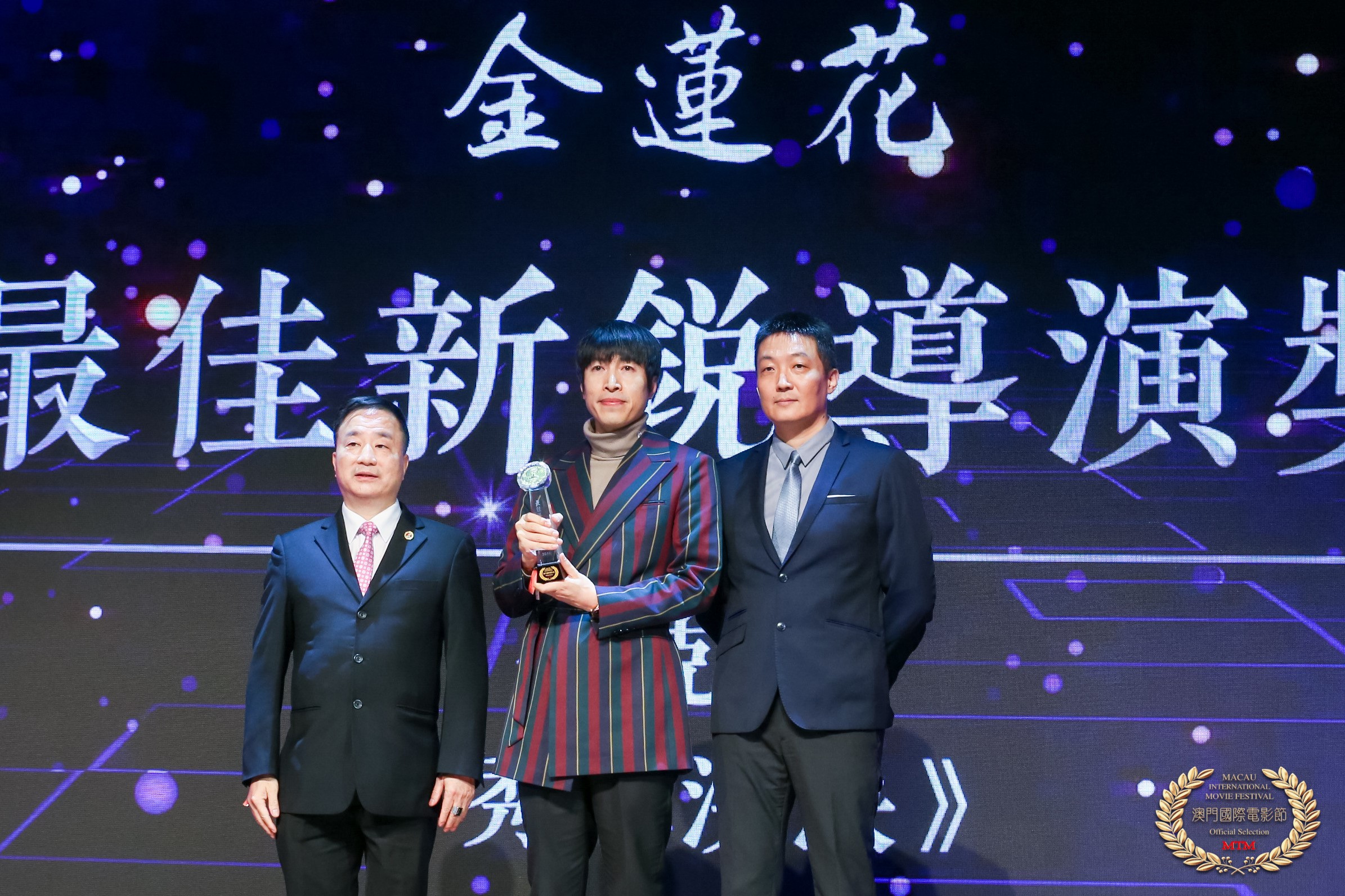 秀水泱泱载初心李克龙获澳门国际电影节最佳新锐导演