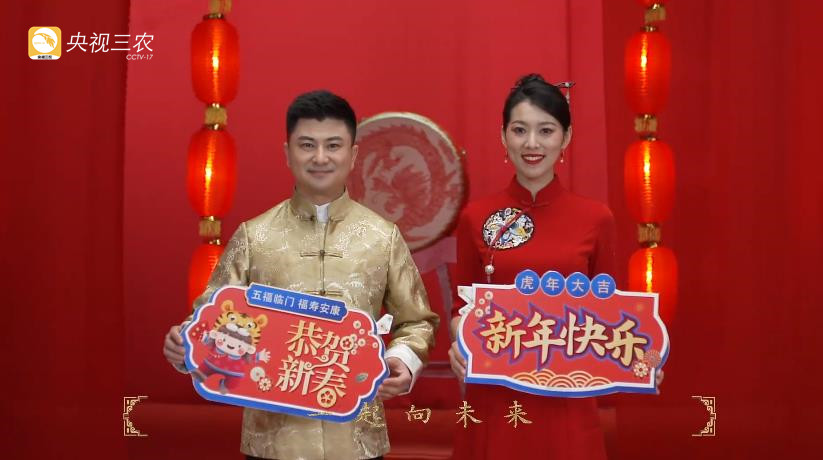 主持人李七月,杜云,郭嘉宁,刘栋栋,张程,毕铭鑫,高凡,孟语凡悉数亮相