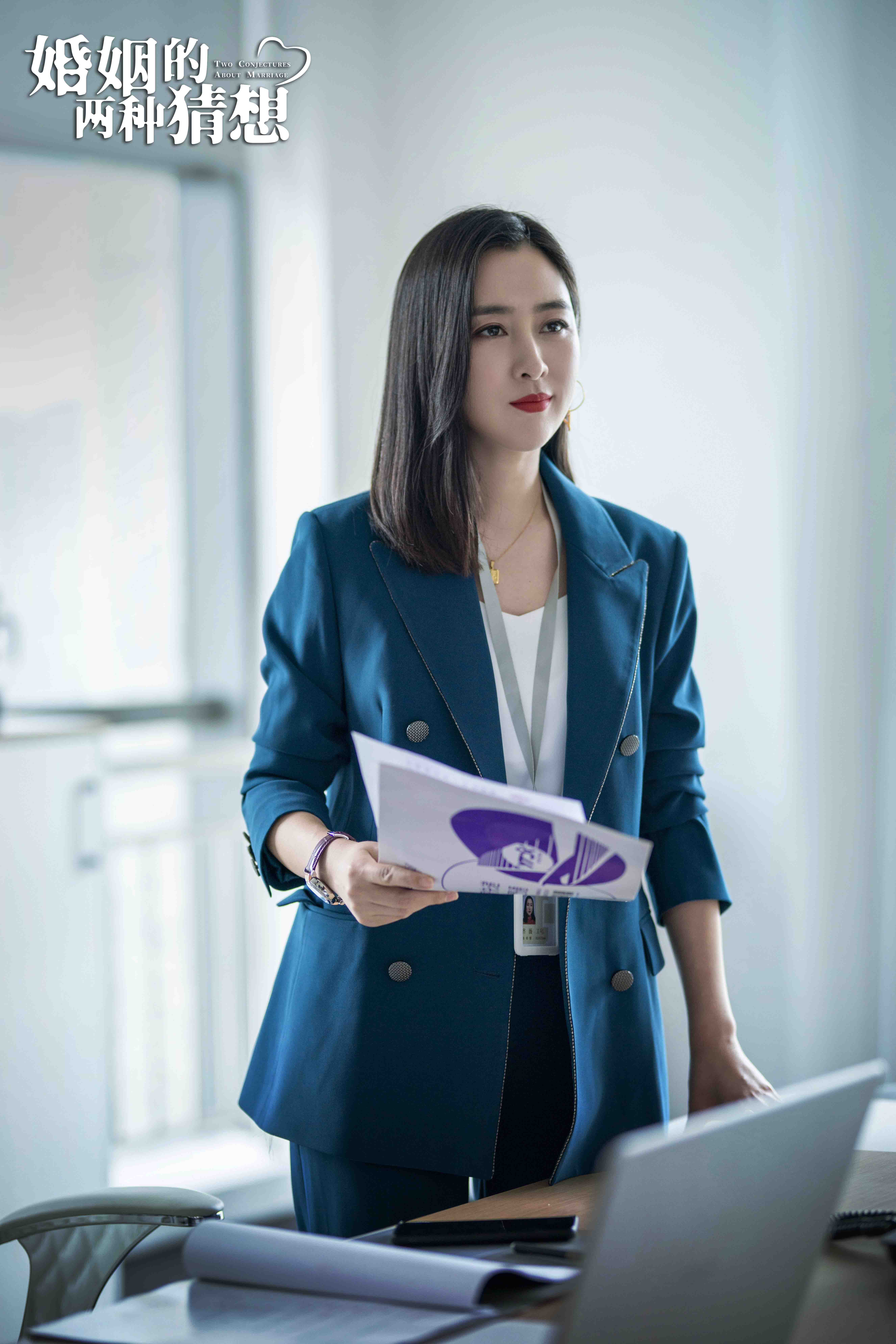 婚姻的两种猜想开播马苏塑造酷飒女强人妈妈