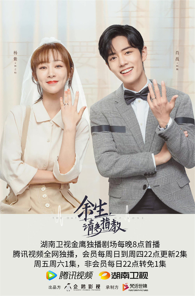 余生请多指教温暖治愈以真情触动人心