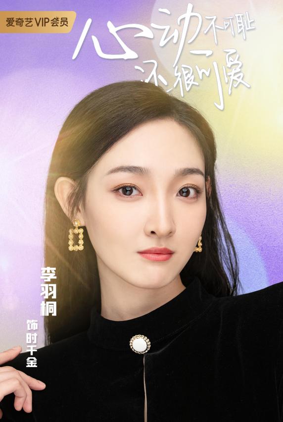 好的作品一定是建立在角色真实可信的基础上.