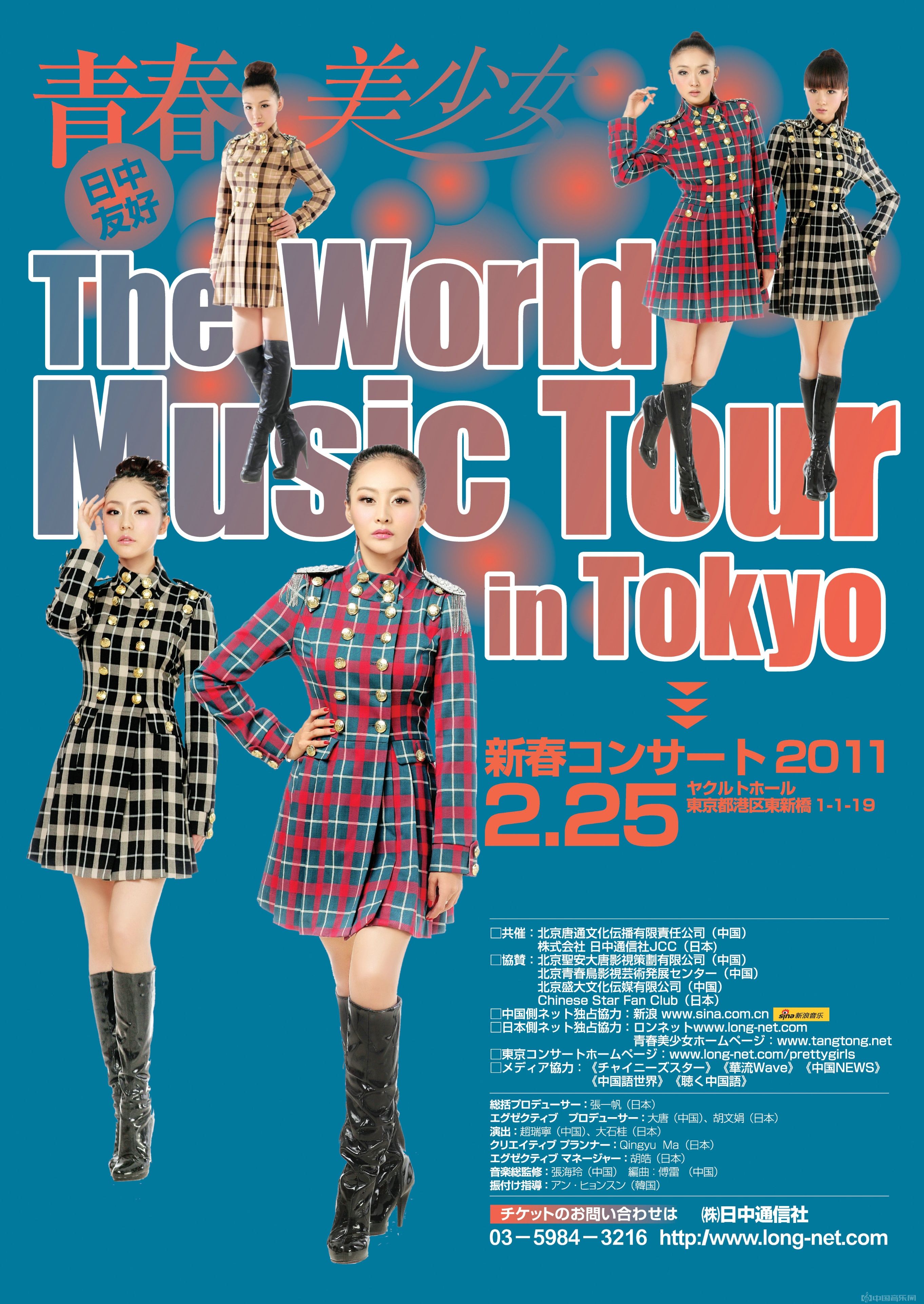 内地女团陆续解散老品牌青春美少女队依然走红