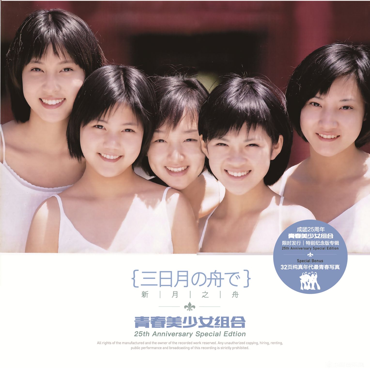 在湖南卫视《浪姐2》中,那英,江映蓉,容祖儿,王鸥,陈梓童演唱了青春美