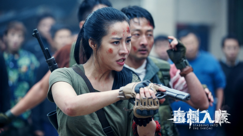 真枪实弹还原真实大案高燃缉毒电影毒刺入喉定档8月6日