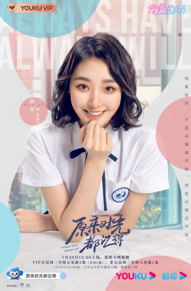 罗奕新电影夜阑人未静开机勇挑大梁期待值拉满