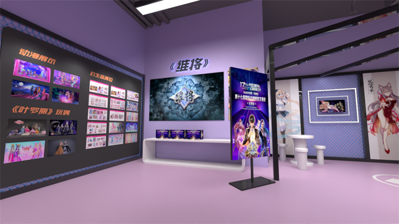 2022中国石家庄第十七届国际动漫博览交易会盛大启幕