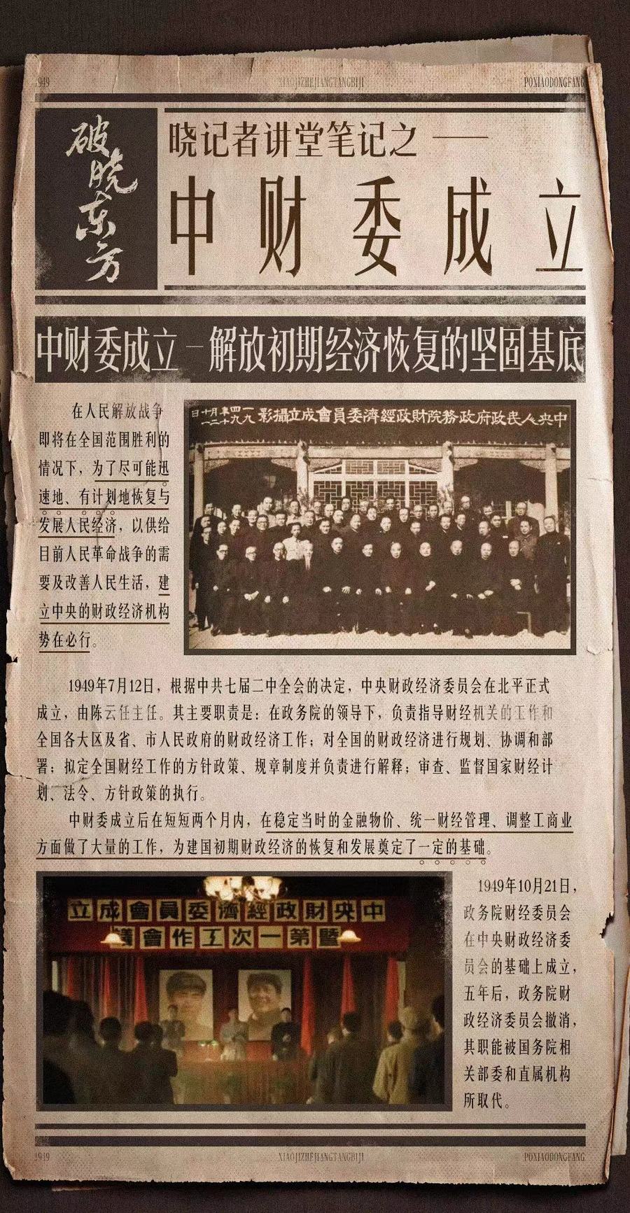 破晓东方剧情高潮不断欲罢不能台风来袭上海再陷困境