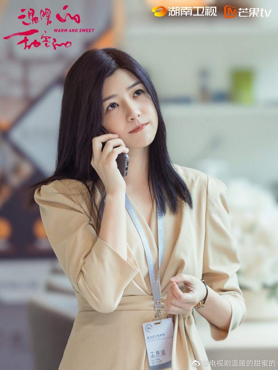 陈妍希年近40仍少女感满满坦言婚姻不要将就爱情才是真谛