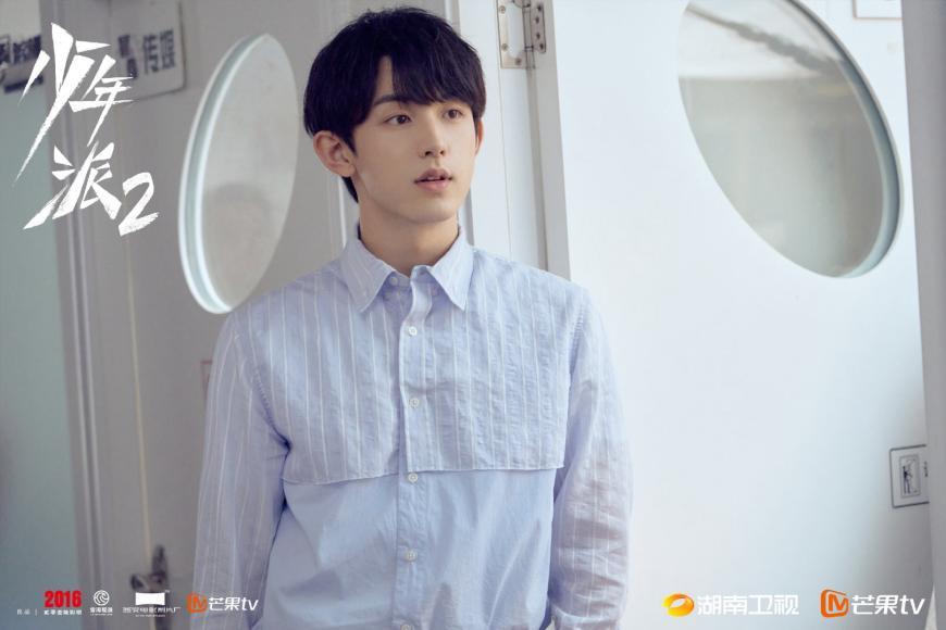 郭俊辰新剧纵然开机浪漫邂逅都市奇幻爱情