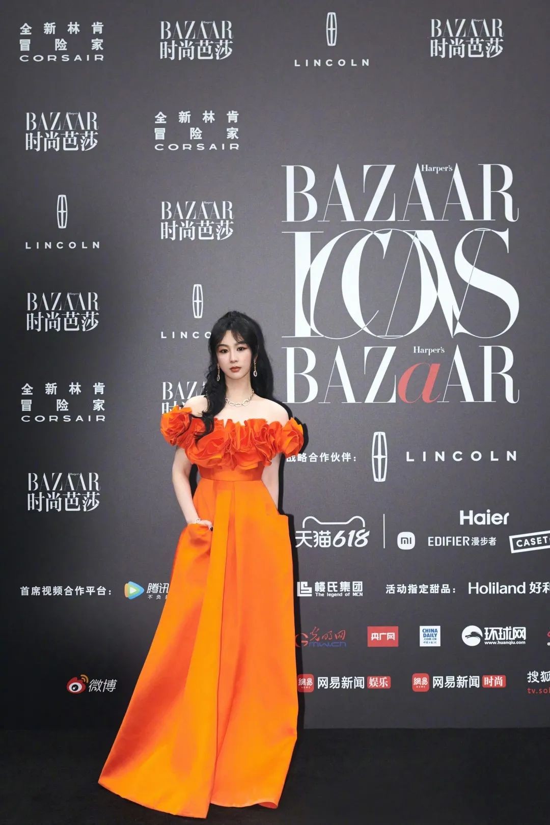 时尚芭莎年度派对携手楼氏集团打造年度潮流盛典