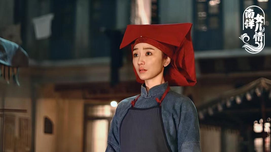 小娘惹剧照电视剧_肖战《南洋女儿情》今日播出,与化身红巾的小娘惹