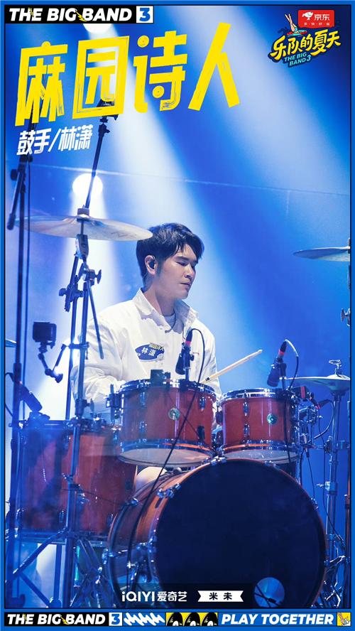 当前位置:>首页>头条新闻>而大张伟也表示:"很喜欢麻园诗人主唱苦果在