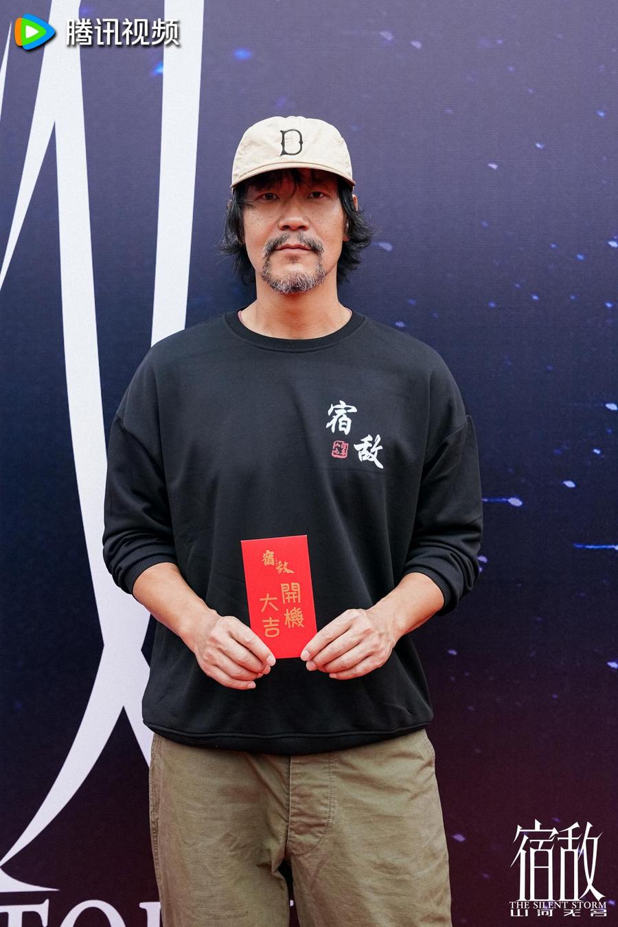 现代国安反谍剧宿敌山河无名开机廖凡朱珠智斗间谍维护正义