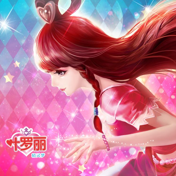 精灵梦叶罗丽积极参与一带一路授权全部非洲国家播放