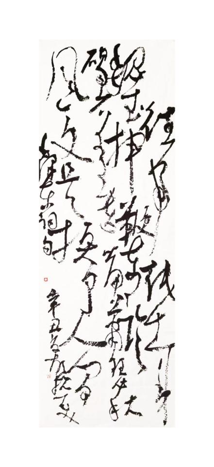 展讯l祖国万岁全国名家书画展河北承德展