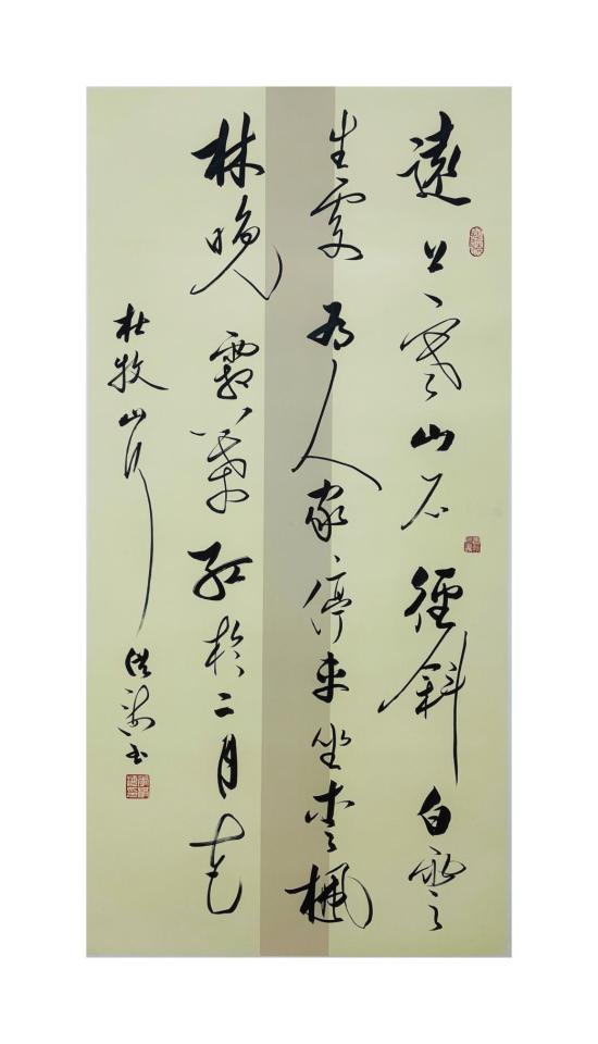 临泉高致》李胜洪-张敬忠《边词》苗再新《忆江南》林阳《与圣贤共语