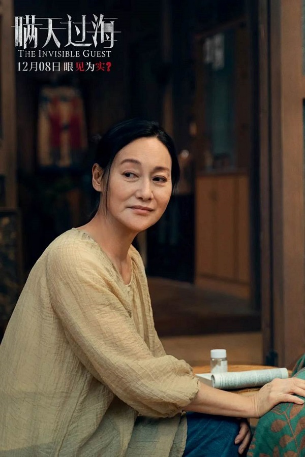 桃的电影人瞒天过海惠英红我希望饰演的每个角色都有生命力