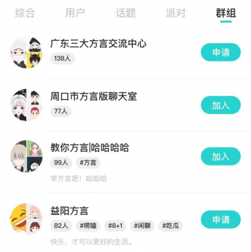 soul上演多方言版繁花这样的文化能不能多来点