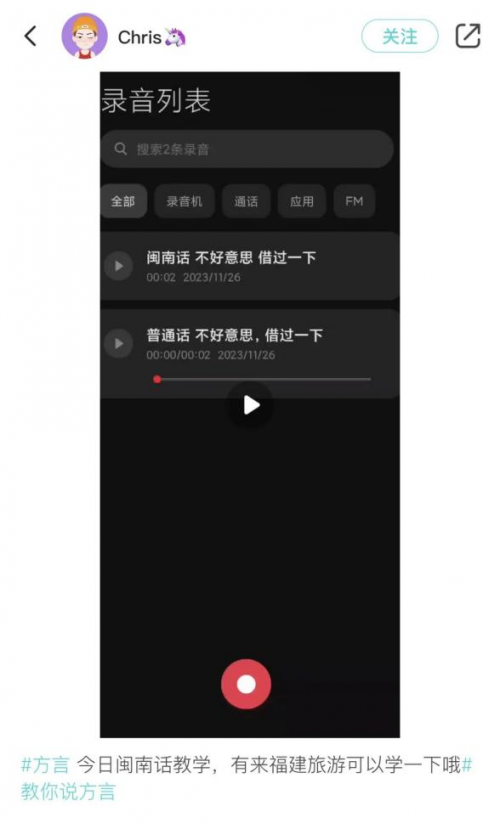 soul上演多方言版繁花这样的文化能不能多来点
