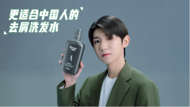 雨洁官宣王源为全新品牌代言人做新一代就要有新能耐