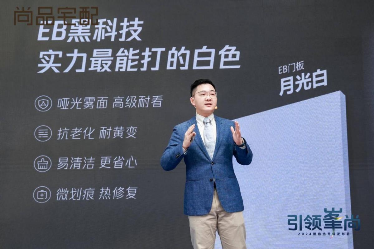 携手大湾区全栖男神林峯引领颜质升级尚品宅配随心选s