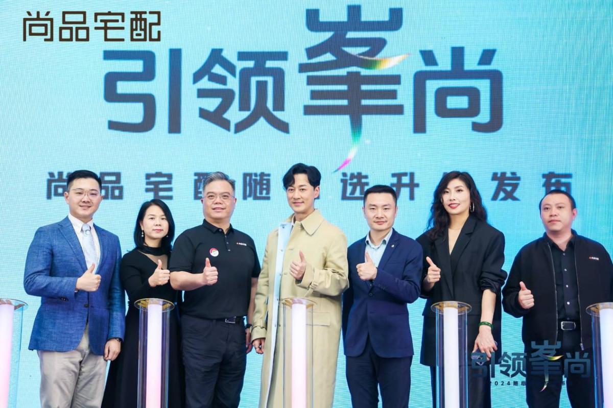 总经理桂娅婷,尚品宅配总经理助理李阳,尚品宅配广州分公司总经理赵坤