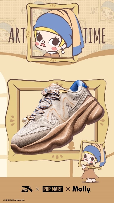 antaxpopmartxmolly联名惊喜上线
