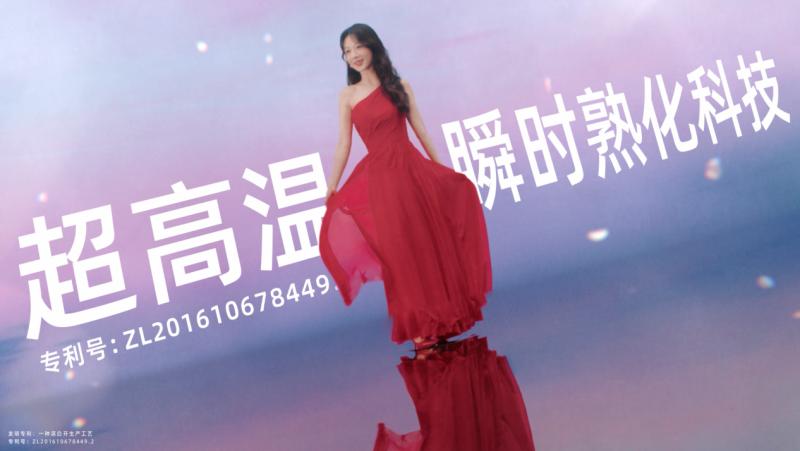 发扬传统熟水文化,杨紫带你"转"起来在今麦郎凉白开全新的品牌广告中