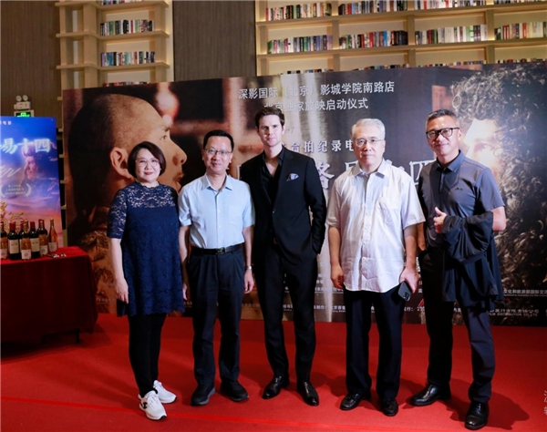 中法合拍纪录电影《康熙与路易十四》启动北京独家放映