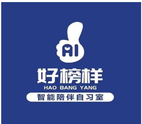 成都家长注意！读书郎AI自习室到底值不值得去？我花了半个月终于搞明白了-第2张图片