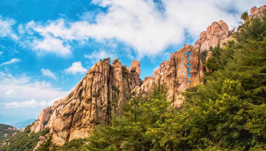 诗画崂山山海神韵崂山摄影作品展征稿启事