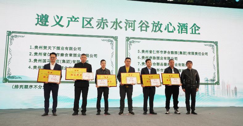 如何让酱酒酿出新价值贵州贺天下酒业突破自我这样做