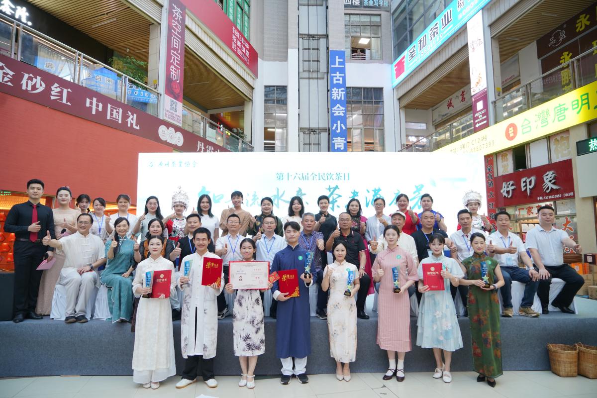 以新质茶艺表达对优秀传统文化的自信 广州"锦桂杯"